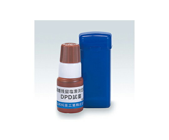 エバニュー 残留塩素測定器　DPD試薬（液体） EHB288 1本