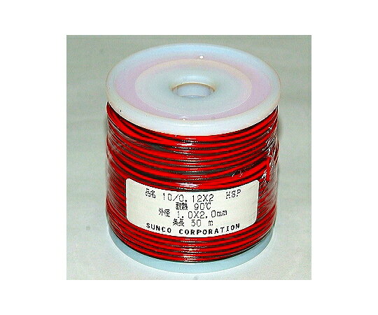 ●弱電用電源ケーブルに適した赤黒平行2線50mです。■仕様●外径：1.0×2.0mm●色：赤黒●定格電圧：30V未満●耐熱温度：90℃