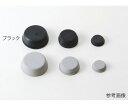 【訳あり特価品】タカチ電機工業 貼付ゴム足・成型タイプ(10個入) Φ21×Φ17×7mm ブラック B21-7 1袋(10個入)