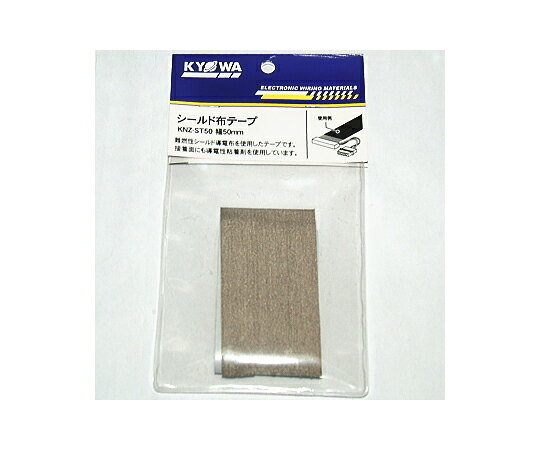 ●幅：（mm）50●難燃性導電布厚さ：（μm）250●粘着層厚さ：（μm）50●製品厚さ：（μm）300●表面抵抗値（Ω/25mm）0.05以下●引張強度：（kgf/25mm）縦33,横16●伸び：（％）縦26,横30●接着力：（gf/25mm）720以上●接触抵抗値：（Ω/4cm2/2kgf）0.004以下●銅・ニッケルメッキされた難燃性シールド導電布を使用したテープです。■仕様