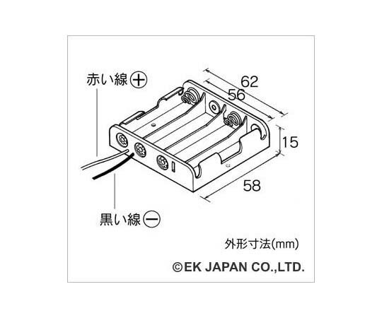 EK　JAPAN 電池ケース　単3×4本　平型 AP134 1個