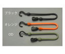 エスコ フック付バンジーコード(耐候性/ブラック) 610mm EA628WJ-21 1個