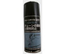 サギサカ チェーンオイル　100mL 32765 1個