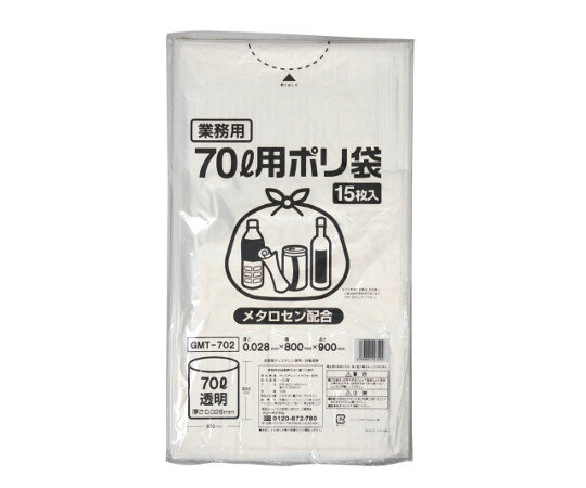 伊藤忠リーテイルリンク ポリゴミ袋（メタロセン配合）透明70L GMT-702 1ケース(15枚×20袋入)