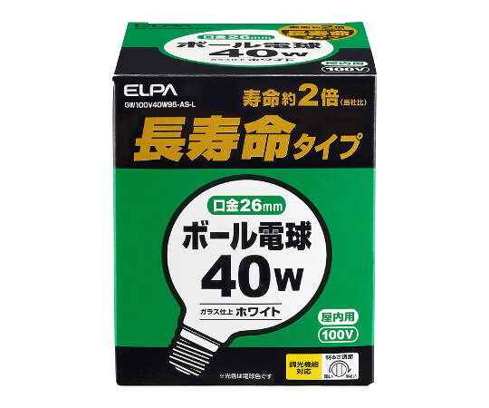 ELPA 長寿命G95ボール球　40W GW100V40W95-AS-L 1個