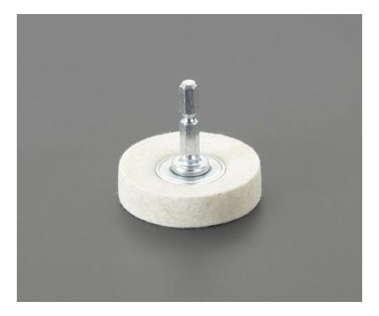 エスコ 六角軸付フェルトバフ（平型）　50mm EA819BL-51 1個