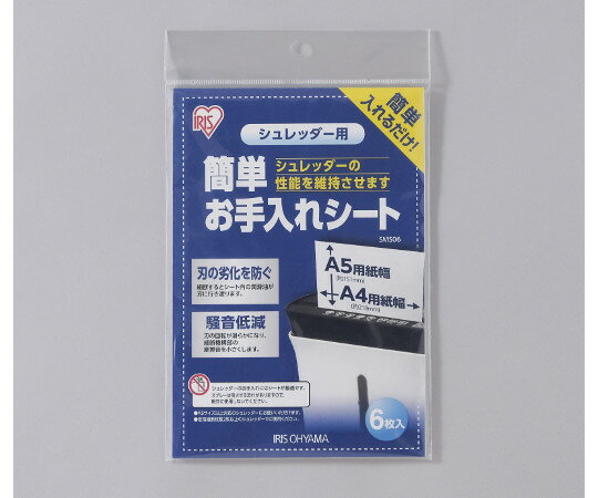 アイリスオーヤマ シュレッダー用簡単お手入れシート SMS06 1個