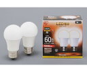アイリスオーヤマ LED電球 広配光 60形相当 電球色 2個セット LDA8L-G-6T52P 1箱(2個入)
