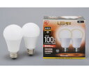 アイリスオーヤマ LED電球E26広配光100形電球色 LDA14L-G-10T52P(2コセッ