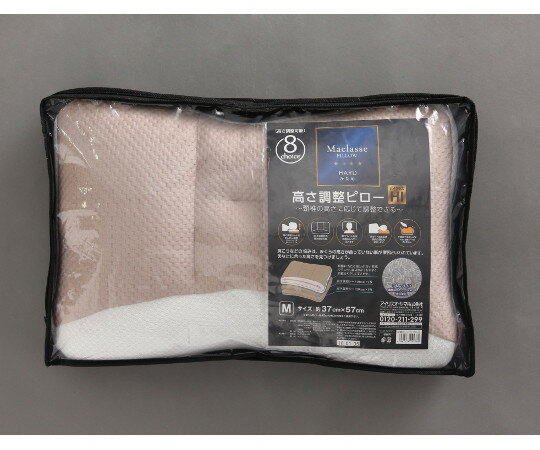 アイリスオーヤマ 高さ調整ピロー　ハイクラス　ハード PM4H-M 1個