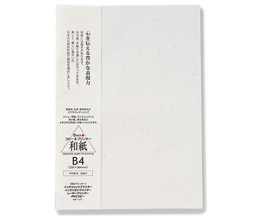 ●挨拶状、礼状、招待状などビジネスレターとして。●メニュー用紙、ランチョンマット、掛け紙、席次表など、さまざまな用途にお使いいただけるプリンター用和紙です。●大礼紙はツヤのある繊維が入っているのが特徴です。●さまざまなプリンターで印刷ができ、ペン・毛筆にも対応。インク乗りも良く、写真やイラストも印刷しやすいです。●※パッケージ上面が印字面です。●※用紙にカールがある場合、印刷時に用紙詰まりや用紙が折れ曲がる原因になりますので、必ず直してからセットしてください。●※一度にセットできる枚数は用紙やプリンターの機種により異なります。紙送りがよくない時は、手差しで1枚ずつ給紙してください。●※紙粉はおさえてありますが、多量にプリントする際には、プリンターの掃除をこまめにしてください。●※用紙やプリンターの機種により濃度の差が生じることがあります。その場合にはプリンターの濃度設定などを調節してください。なお、大きな繊維部分に印字されますと、繊維に沿って多少インクがにじむことがあります。●※直射日光を避け、乾燥した場所に保管してください。●※包みに入れ、変形しない平らな状態で保管してください。■仕様●サイズ：B4（257×364mm）●入数：50枚入●坪量：64g/m2●紙厚：0.13〜0.14mm●パッケージサイズ：370×270×7mm●パッケージ重量：294g●対応プリンター：インクジェットプリンター、レーザープリンター、PPCコピー、インクリボンプリンター●※機種によってはお使いいただけない機種もあります