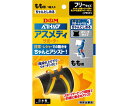 D&M アスメディサポーター ちゃんとしめるスリーブタイプ もも #108342 1個
