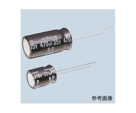 ニチコン アルミ電解コンデンサ 10μF 16V dc 両極性/無極性 UEP1C100MDD 1袋(5個入)