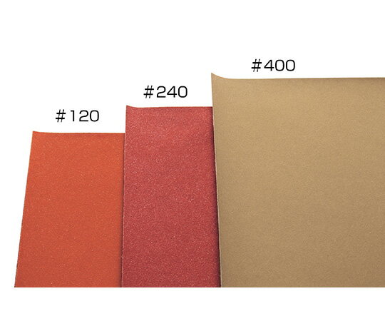 アーテック サンドペーパー#240　細目　10枚組 32608 1パック(10枚入)