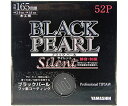 山真製鋸 ブラックパールサイレント MAT-BLPS-165 1個