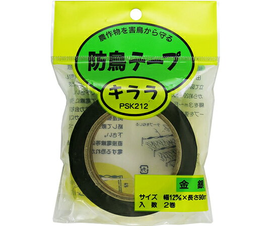 ハナオカ キララ　防鳥テープ　金銀　2PC PSK-212 1セット(2巻入)