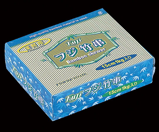尚美堂 フジ竹串2.5φ　15cm　1kg 762000 1kg／箱