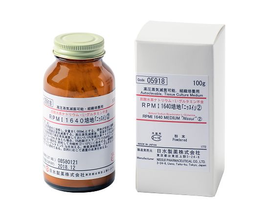 日水製薬 RPMI　1640培地「ニッスイ」（2）　100g 059