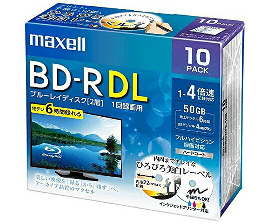 マクセル 録画用BD-R　10枚入 BRV50WPE.10S 1パック(10枚入)