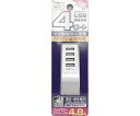 カシムラ AC充電器 4.8A USB4P AJ-598 1個