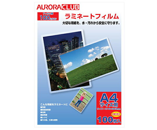AURORA（オーロラ） ラミネーターフィルム100μ　100枚 ALP-A4 1パック(100枚入)