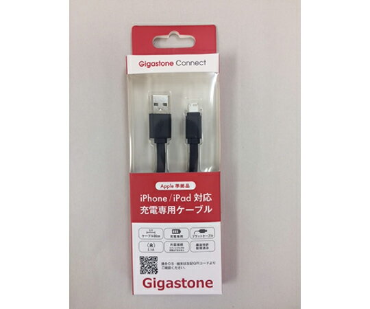 Gigastone iPHONE・iPAD用対応充電専用ケーブル　ブラック GJC-92SBK 1個