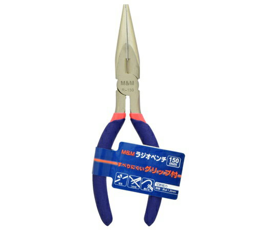 高儀 M＆M　ラジオペンチ　150mm 1116406 1個