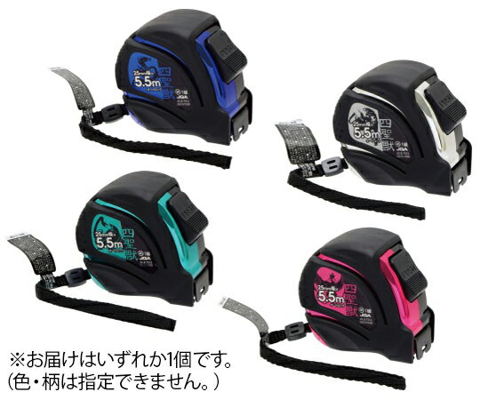 高儀 四聖獣コンベ オートロック 25mm幅 5.5m 1201260 1個