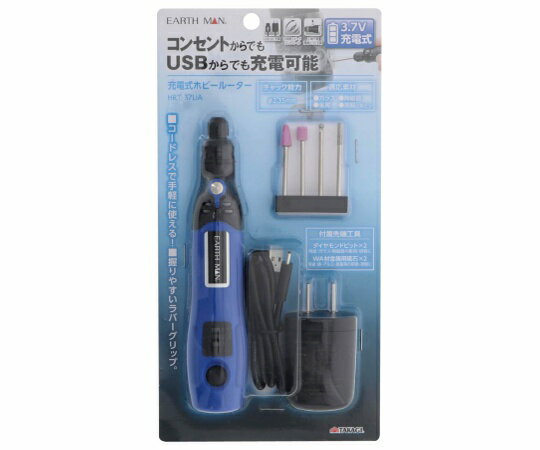 高儀 EM　3.7V充電ホビールーター　HRT37LiA 1315081 1個