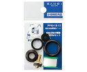 SANEI 自在水栓取替パーツ PP90-1S-13 1セット