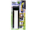 ノムラテック ドアストッパーF ブラウン N-2369 1個