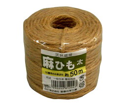 宮島化学工業 麻紐　茶　3mm×50m Y004 1巻