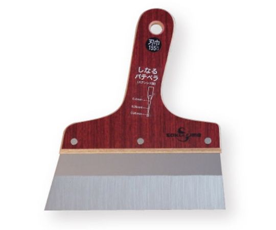 sakazume（坂爪製作所） SSしなるパテベラ　No.5 9045 1個