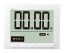 ドリテック 大画面時計付タイマー「グロッサ」 ホワイト T-581WT 1個
