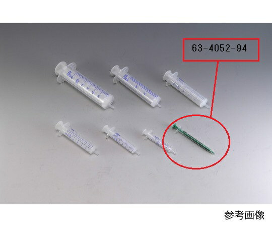 ヘンケ ルアーチップオールプラスチックシリンジ　1mL　100個入 A8401-LT 1パック(100個入)