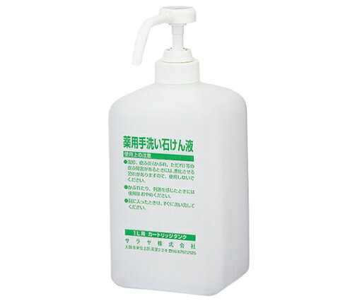 サラヤ 石けん液用1Lポンプ付Cボトルロングノズル 41956 1個 サラヤ 石けん液用1Lポンプ付Cボトルロングノズル 41956 1個