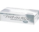 サラヤ プラスチックエプロン袖なし50枚ホワイト 51077 1個(50枚入) その1