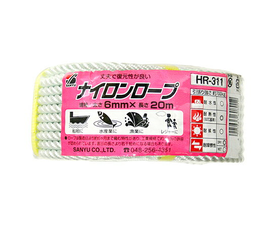 三友産業 ナイロンロープ　20m×太さ6mm HR-311 1巻