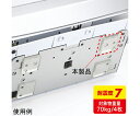 サンワサプライ 透明両面粘着ゴム 中 1セット QL-75CL