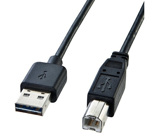 サンワサプライ 両面挿せるUSBケーブル　A-B標準 1本 KU-R1