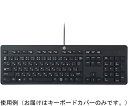 サンワサプライ hp日本語版スタンダードスリムキーボード用シリコンキーボードカバー 1枚 FA-HP6N