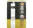 大直 2倍強い障子紙 直兵衛 無地 94cm×30.0m 1巻
