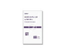 SWAN HD規格ポリ袋 スワン ポリエチレン袋 No.709 紐なし 200枚 1パック(200枚入) 006695729