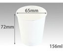 パックスタイル PS紙コップ 白無地 5オンス 156ml 3000枚入 1ケース(3000枚入) 286218(4)
