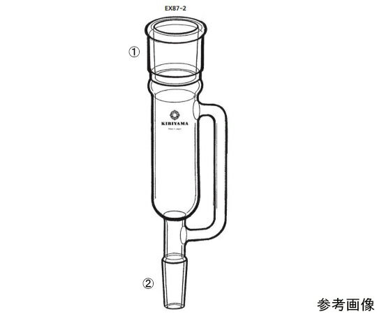 桐山製作所 濃縮器 1個 EX87-2-1