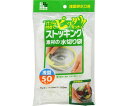 日本サニパック W-15 ストッキング水切り袋浅型 排水口用 1袋(50枚入)