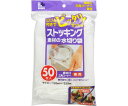 日本サニパック W-55 ストッキング水切り袋 兼用 1袋(50枚入)
