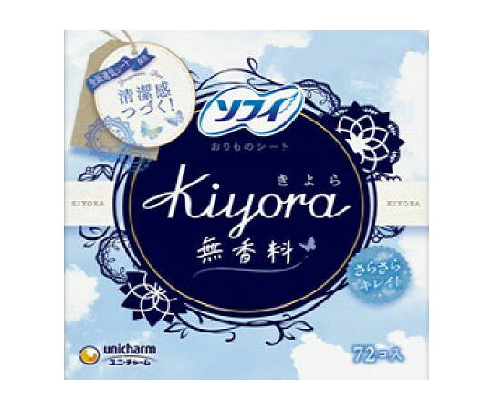 ユニ・チャーム ソフィ　Kiyora　無香料　72枚 1個(72枚入)