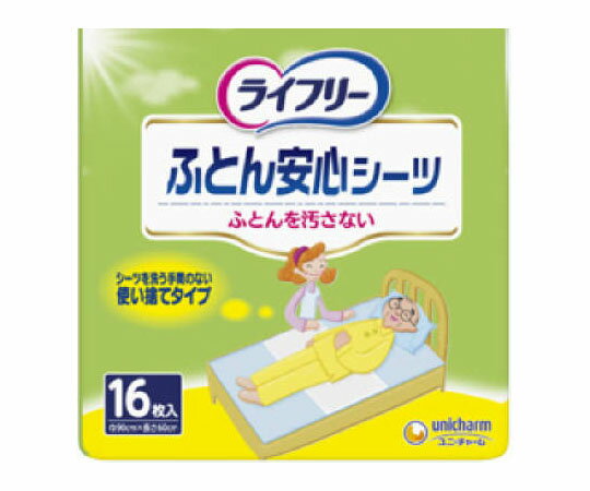 ユニ・チャーム ライフリー　ふとん安心シーツ　16枚 1個(16枚入)