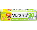 クレハ NEWクレラップ ミニミニ 15cm×20m 1本(4)